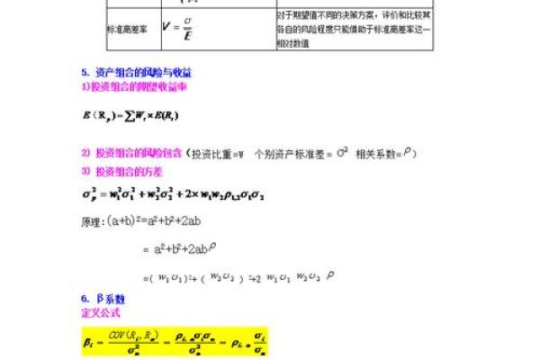 详解股息怎么计算：从公式到实际案例